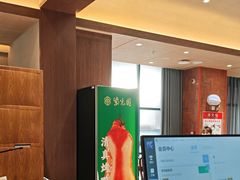 -紫光园(创始店)