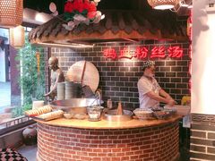 -老城南.鸭血粉丝汤(夫子庙店)