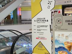 -龙湖南京河西天街