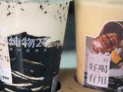 -炖物24章·顺时轻养茶(黄龙店)