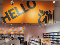 -KKV(深圳kk one 店)