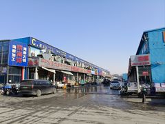 -王四营海鲜市场