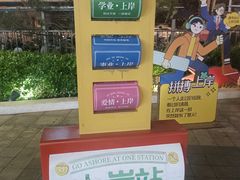 -北京长安天街
