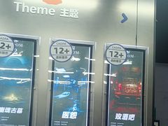 -水之梦(黄浦店)