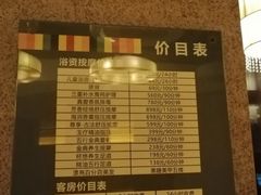 -真爱年华水疗健康运动中心(朱雀大街店)