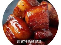 -迎宾饭店