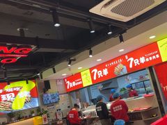 -古彭7只羊·招牌白串·碳锅羊肉旗舰店