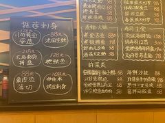 -鮨·玄海