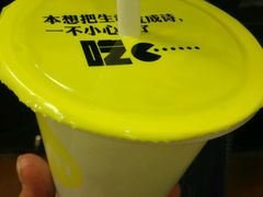 -一鸣真鲜奶吧(三山街地铁站店)