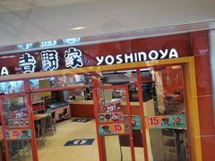 -吉野家(黑牛城道店)
