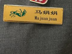 -飞天大厦清真餐厅
