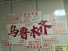 -明记汤揪片子炒面(红山市场特色美食街店)