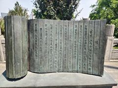 -戏马台景区