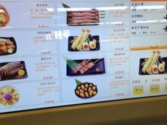 -连城·新天地(福华一路店)