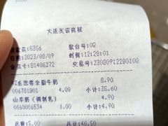 -友谊超市(友谊商城店)