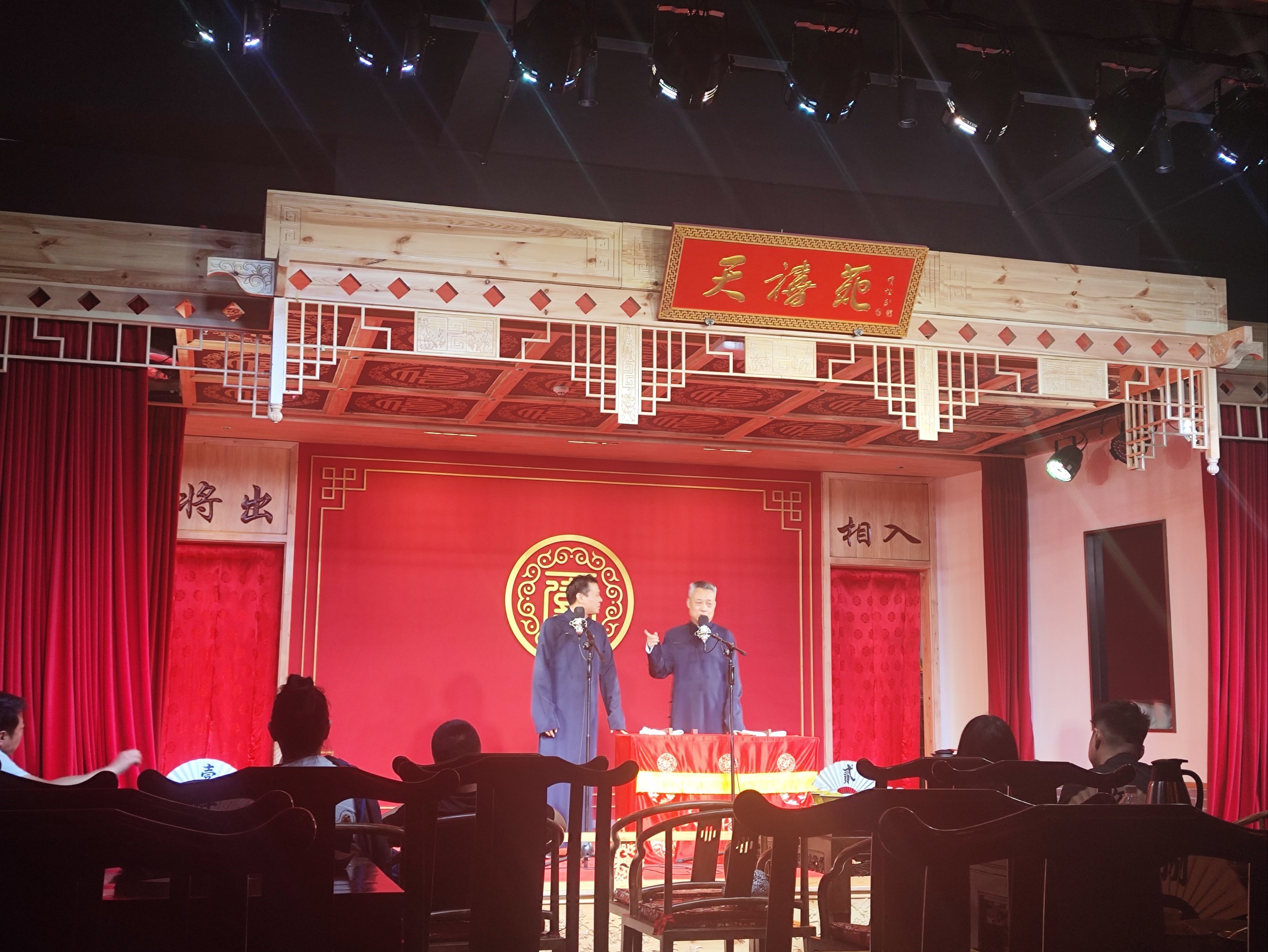 相声的乐趣真是回味无穷