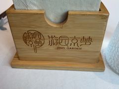 -淮扬府·游园京梦(中粮广场店)
