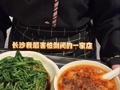 -益华家菜屋(世茂店)