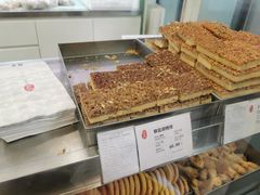 椒盐胡桃排-上海哈尔滨食品厂(淮海中路店)