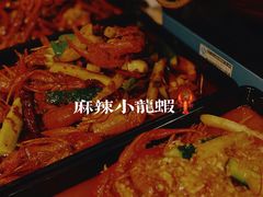 -东厨虾煌(电子街店)
