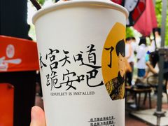 -茶颜悦色(岳麓山顶店)