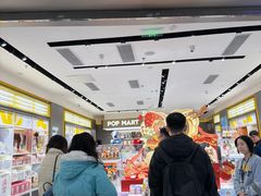 -泡泡玛特POPMART(凯德大峡谷店)