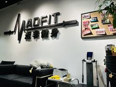 -MADFIT迈非健身(阳光天地店)