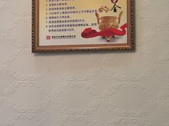 -老山东·山东菜(鲁菜名店)