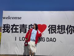 -西海岸生态观光园