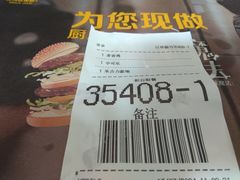 -麦当劳(中山八路店)