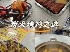 -鸽皇农庄(长湴店)