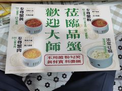-阿金大白·上海菜馆(新天地店)