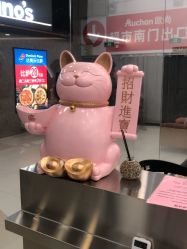 -松源造型