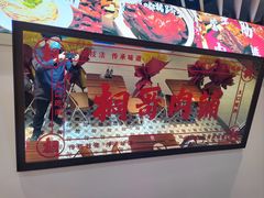 -桐哥肉铺(万柳华联店)