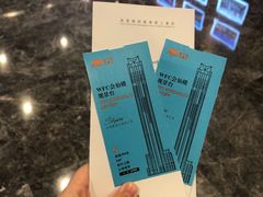 -WFC会仙楼观景台