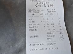 -兴仙饭店·闽味海鲜(马尾总店)