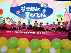 -吉的堡幼儿园(华城园)