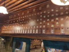 -张记牛肉面馆(天津路店)