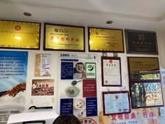 -德禄酸奶(莫家街店)