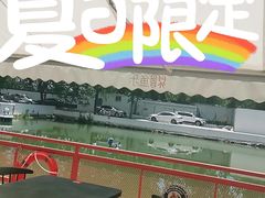 -向外鱼乐·土菜·虹鳟鱼