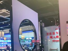 -川锅一号火锅(铜山万达店)