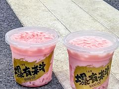 -古茗(番禺厦滘店)