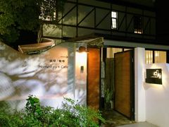 -几静cafe(基湖店)
