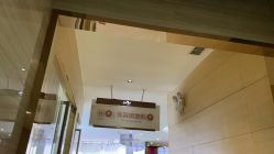 -郑州米兰柏羽集美医疗美容医院