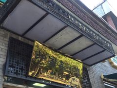 门面-护国寺小吃(东四店)