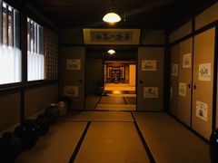 -中村藤吉(本店)