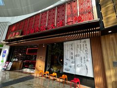 -日丰园海肠水饺·老字号大连海鲜(和平广场店)