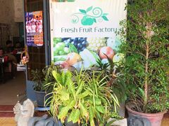 门面-Fresh Fruit Factory - Fruit Cuisine Restaurant