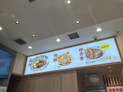 -人人馋羊汤·饸饹面(住总万科店)