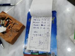 -海香园饭店
